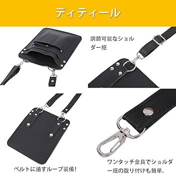 まぴ 手染めダークオリーブ、ハラコカウの大容量シザーケース Amazon.co.jp: ピュアシーク 美发收纳包 花屋シザーケース